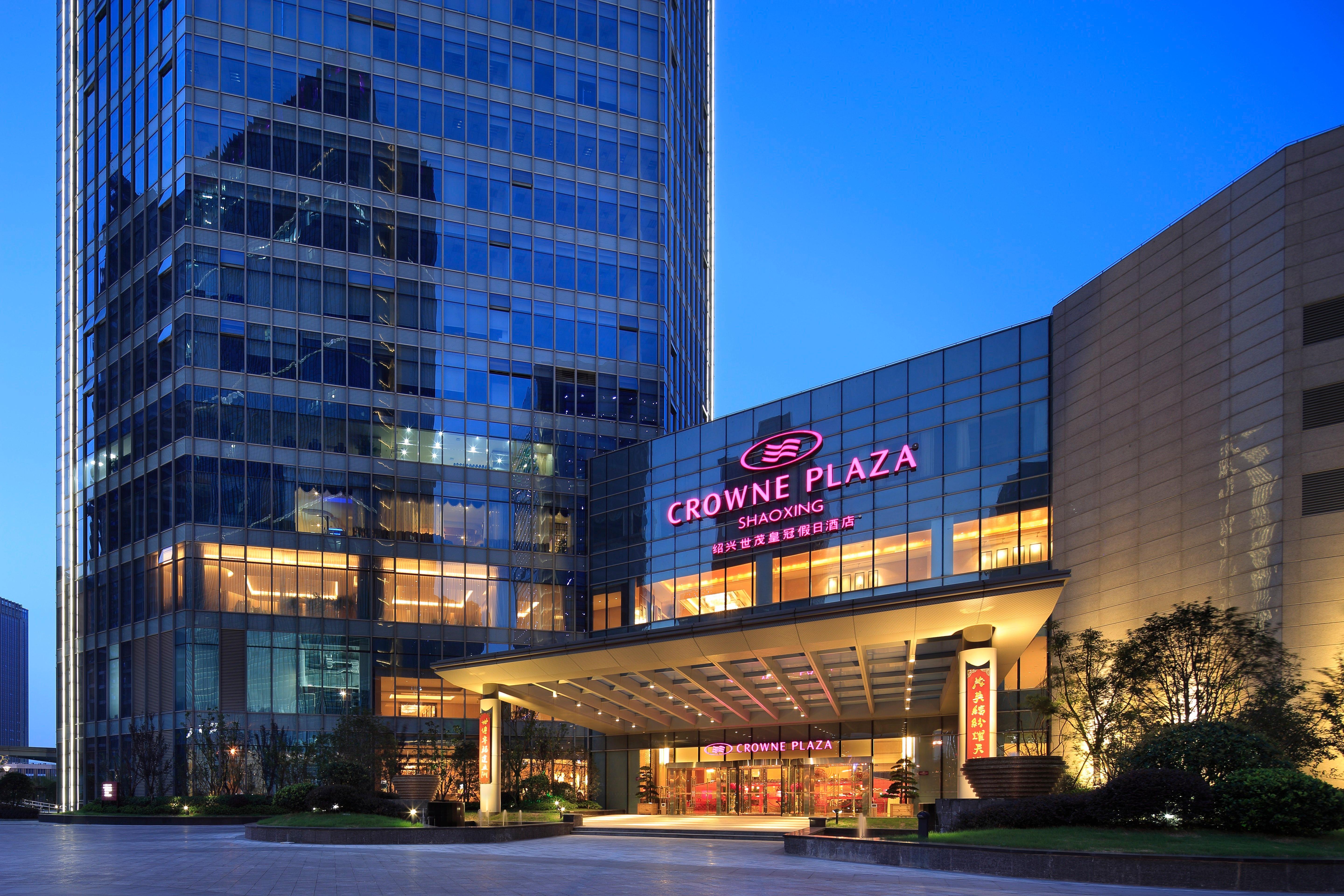 Crowne Plaza Shaoxing, An Ihg Hotel Dış mekan fotoğraf
